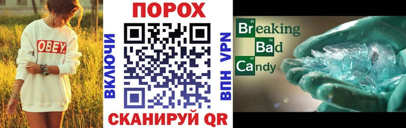 даркнет сайт  Новосибирск  Амфетамин Premium 