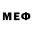 МЕФ 4 MMC Curt Dawe