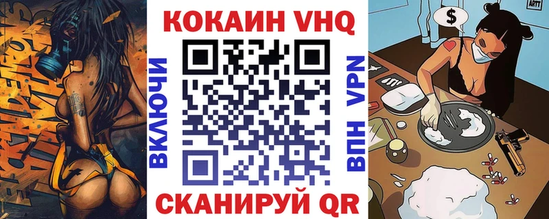 COCAIN Боливия  Новосибирск 