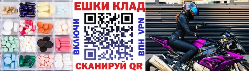 Ecstasy 280мг купить Новосибирск