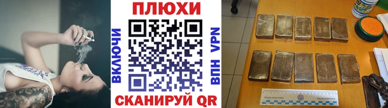 ГАШИШ гарик  Новосибирск 