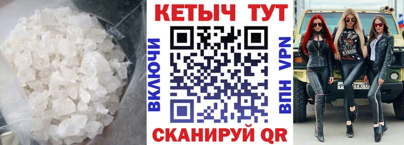 КЕТАМИН ketamine  blacksprut сайт  Новосибирск  дарнет шоп 