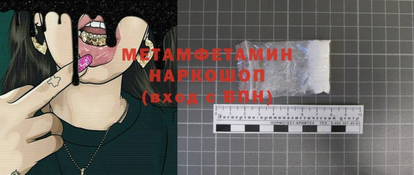 сатива Абаза