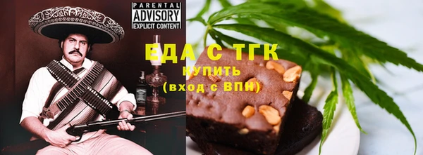 марихуана Абинск