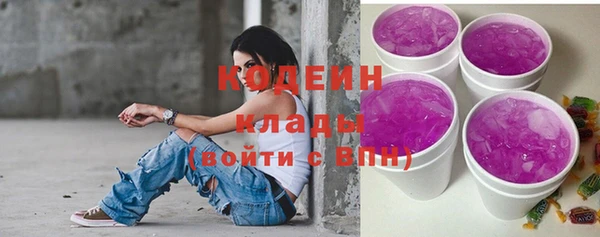 эйфоретик Надым