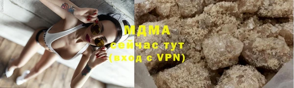 марихуана Абинск