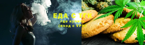 сатива Абаза