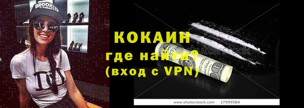 дживик Абдулино