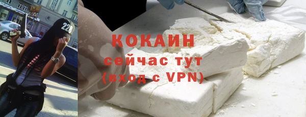 марихуана Абинск