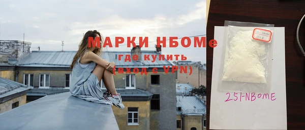 хмурый Навашино