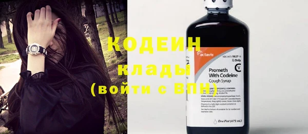 хмурый Навашино