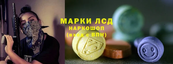 MESCALINE Алексеевка