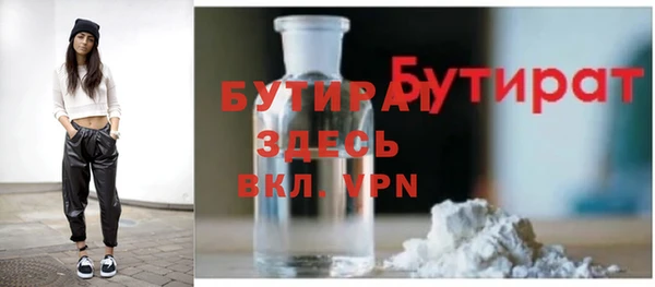 сатива Абаза