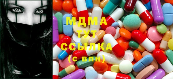синтетический гашиш Алексин