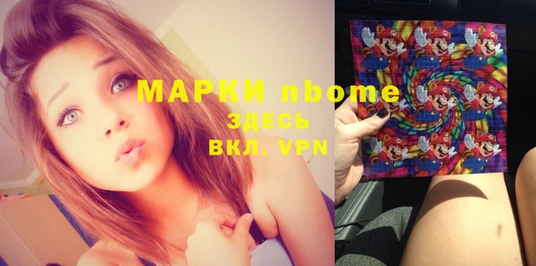 марихуана Абинск