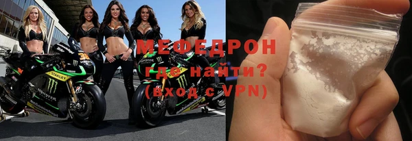 эйфоретик Надым