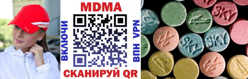 мориарти какой сайт  Новосибирск  МДМА VHQ 