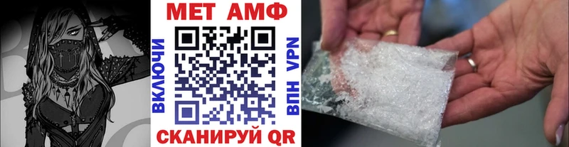 маркетплейс клад  Новосибирск  Метамфетамин пудра 