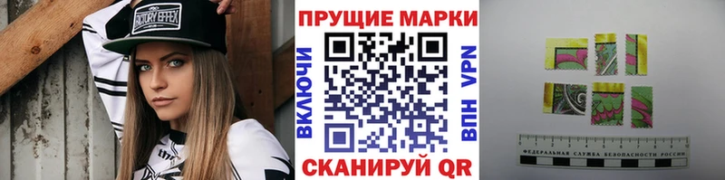 Наркотические марки 1,8мг  Новосибирск 