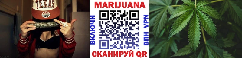 Бошки марихуана тримм Новосибирск